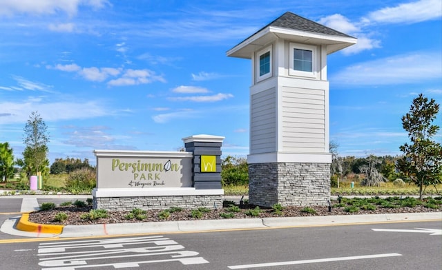 view of community sign