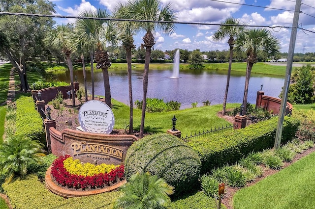 25105 Laurel Valley Rd, Leesburg, FL 34748 - community / neighborhood sign featuring a water view and a yard