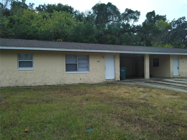 view of front facade featuring a front yard