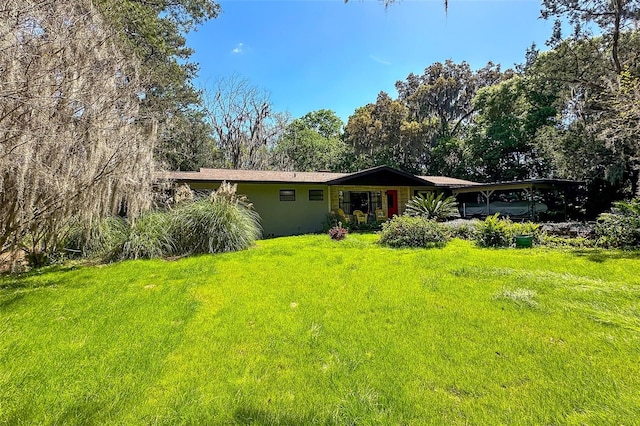 exterior space featuring a front yard