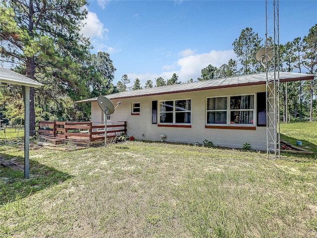 exterior space with a front lawn