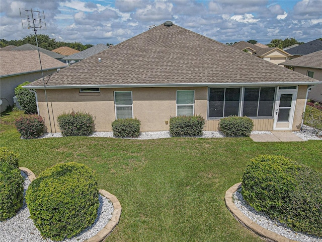 view of property exterior with a lawn