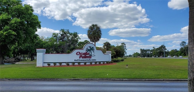 community sign with a yard