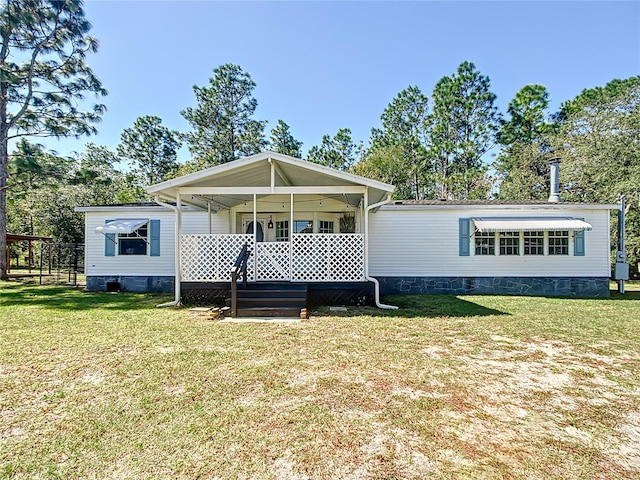 view of front of house with a front yard and covered porch