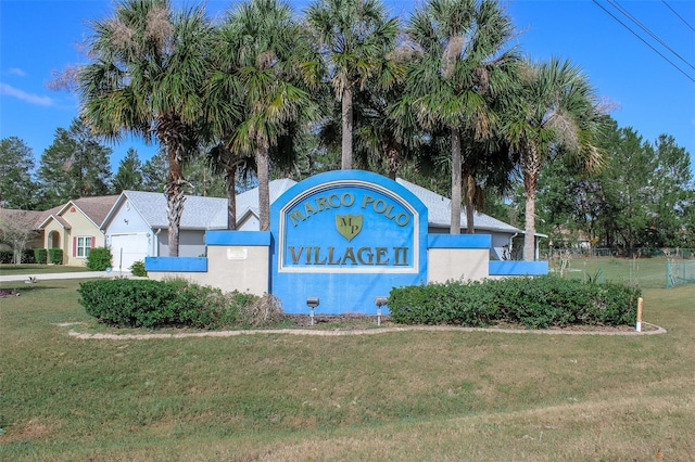 community / neighborhood sign featuring a yard