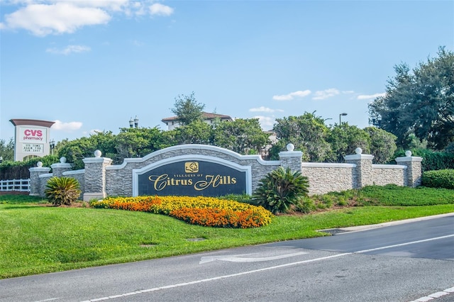 community / neighborhood sign featuring a lawn