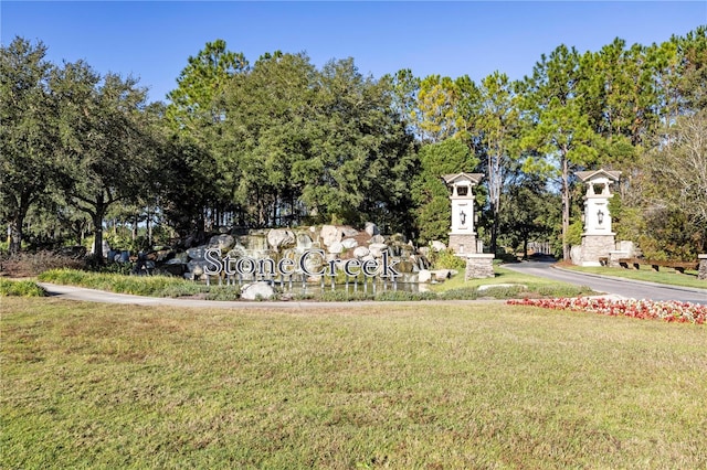 exterior space with a lawn