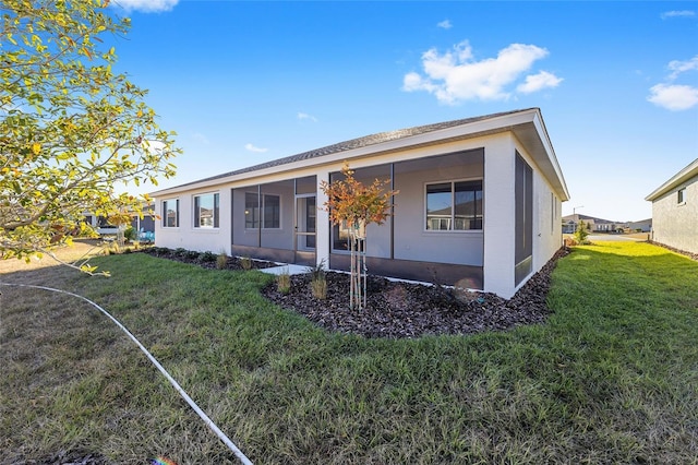 exterior space featuring a yard