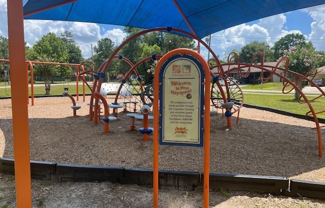 view of play area