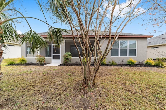 view of front facade featuring a front yard