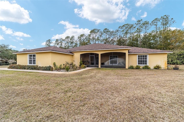 view of front of property featuring a front yard