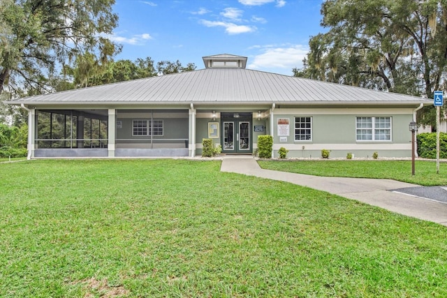 view of front of house with a front lawn