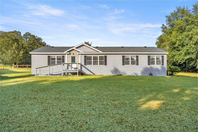 view of front of house with a front yard