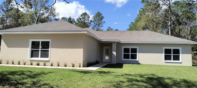 view of front facade with a front lawn