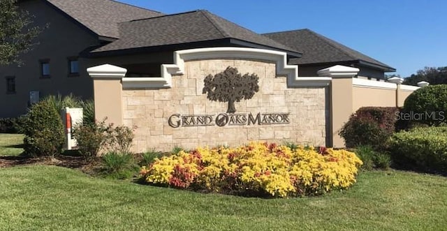 community / neighborhood sign featuring a yard