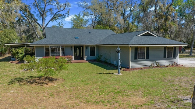 ranch-style house with a front yard