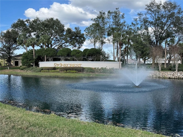 view of water feature
