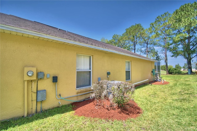 view of property exterior with a yard