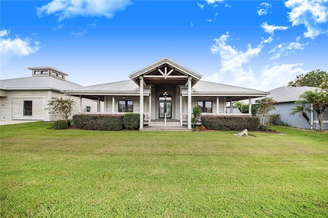 view of front of property with a front yard