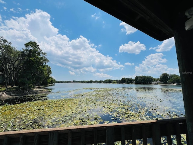 water view