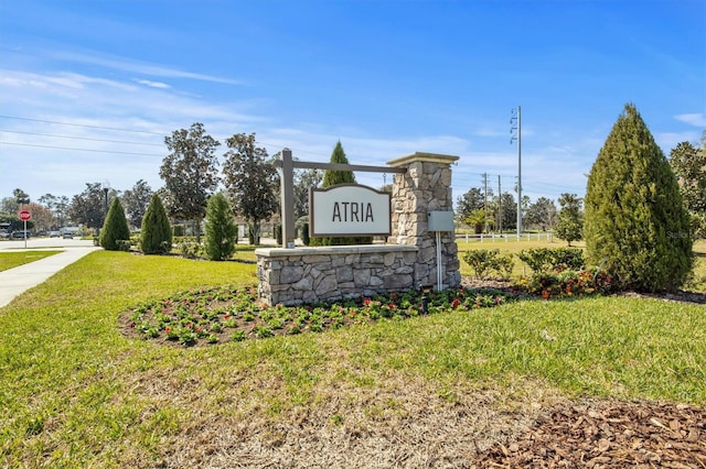 community / neighborhood sign with a yard