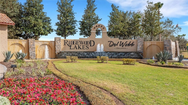 community sign featuring a lawn