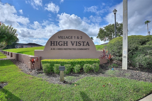 community sign with a yard