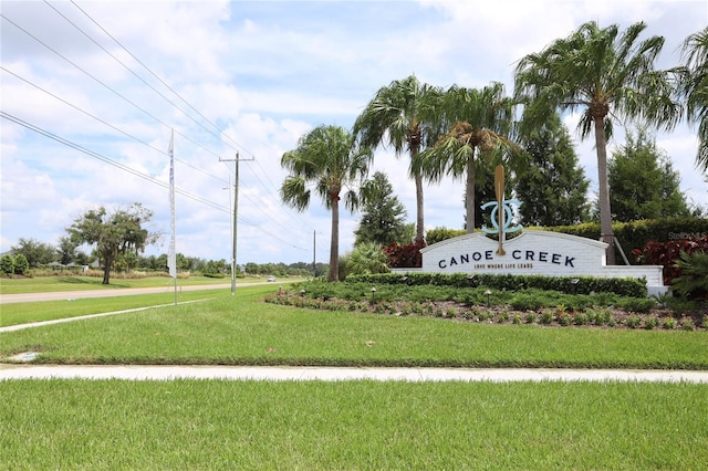 community / neighborhood sign with a lawn