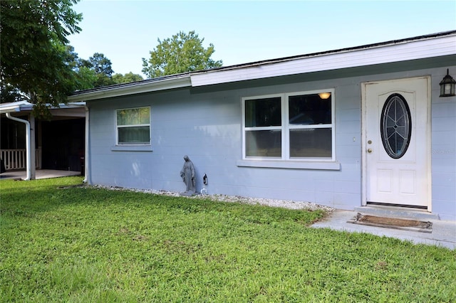 exterior space featuring a lawn