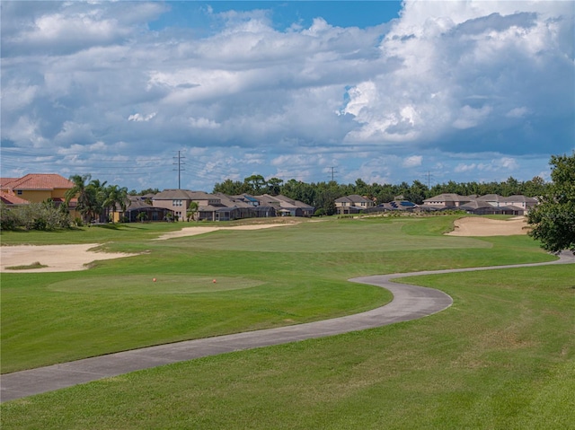 surrounding community featuring a yard