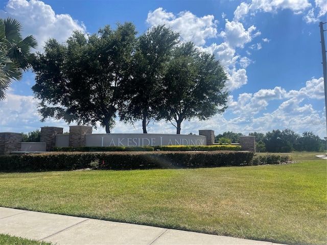 view of property's community featuring a lawn