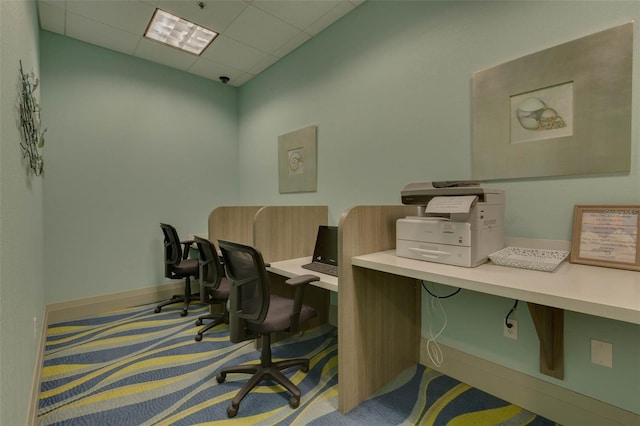 office featuring a drop ceiling