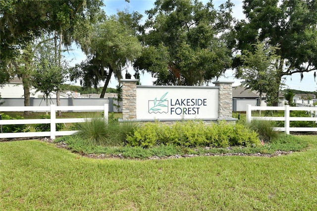 community sign with a yard