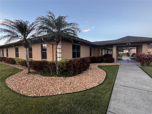 view of property exterior with a lawn