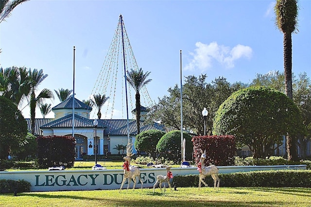 view of property's community featuring a yard