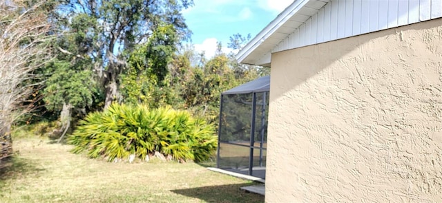 view of yard with glass enclosure