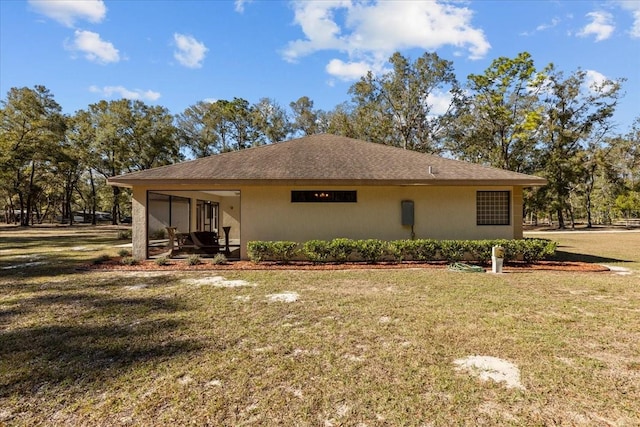 view of front of home featuring a front yard and a sunroom