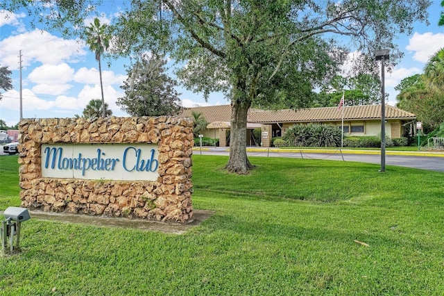 community / neighborhood sign featuring a yard