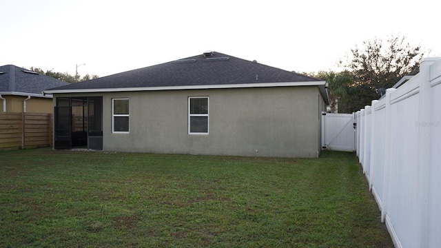 exterior space with a lawn