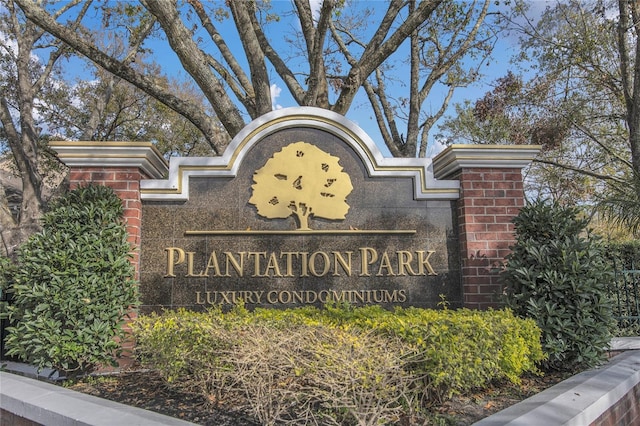 view of community sign