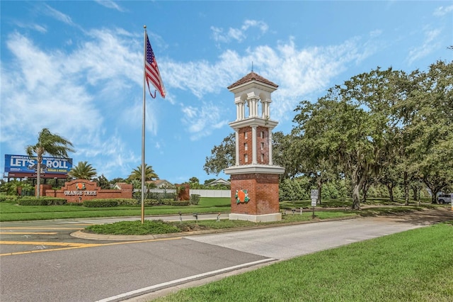 view of home's community with a lawn