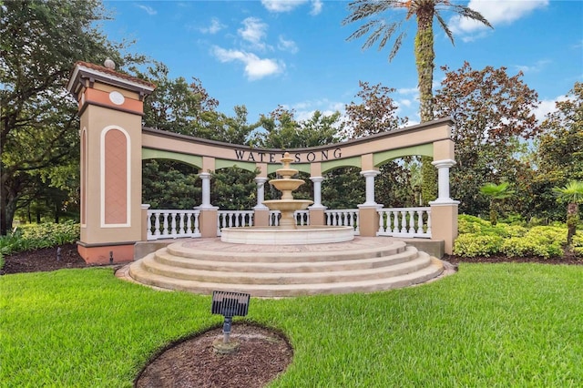 163 Tigerlily Ct, Davenport, FL 33837 - surrounding community with a lawn