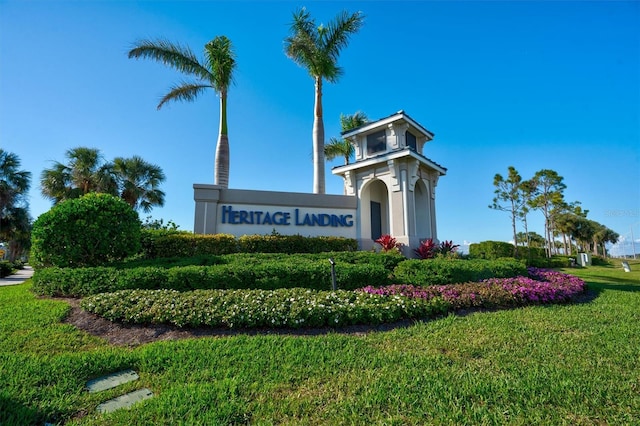 community sign featuring a lawn