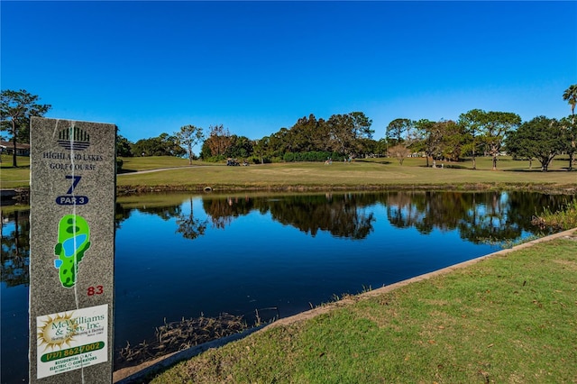 property view of water