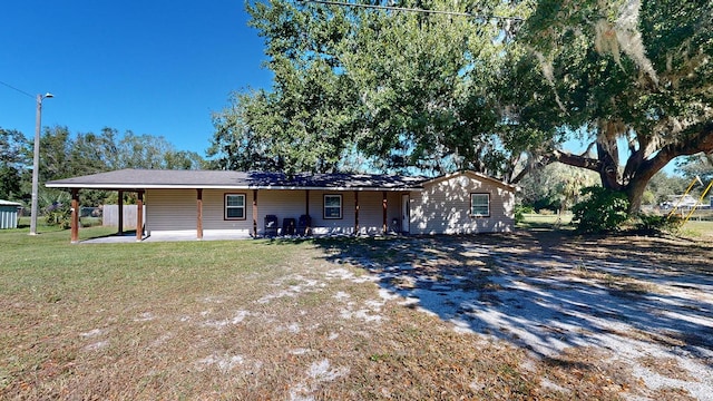 single story home featuring a front yard and a patio area