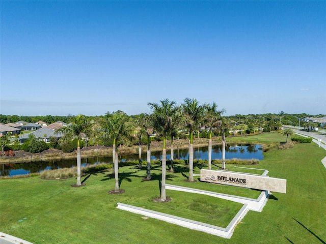 view of community featuring a water view and a lawn