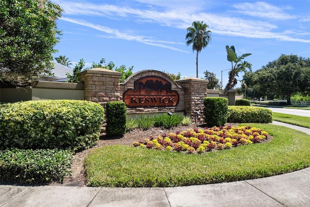 community / neighborhood sign featuring a yard