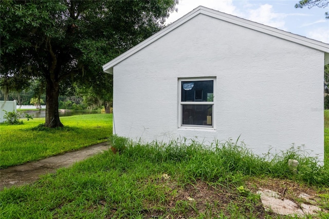 view of home's exterior featuring a yard