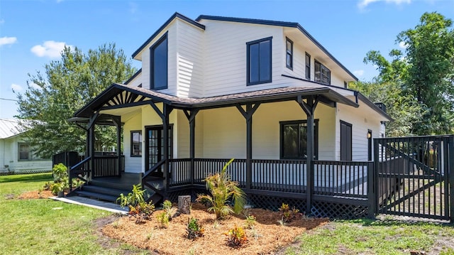 view of front facade with a porch and a front yard