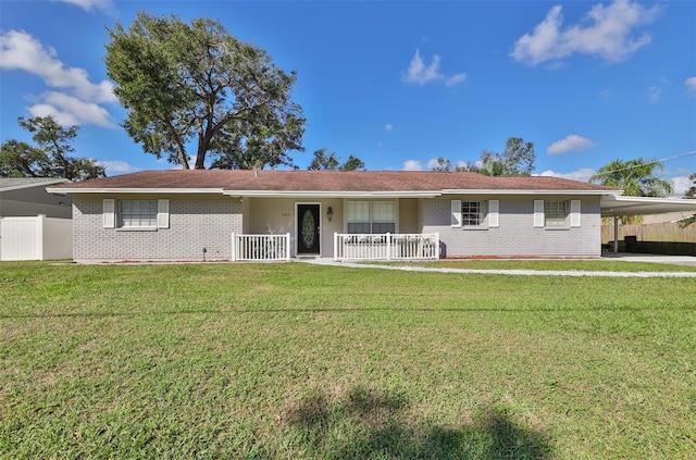 exterior space with a front yard